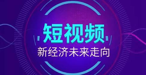 如何有效管理抖音短视频多账号并营销？