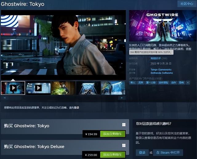 《幽灵线：东京》Steam特别好评 一切恐惧源自电影《火力不足》