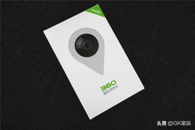 360智能摄像机经典版安全守护:开箱回忆及使用心得