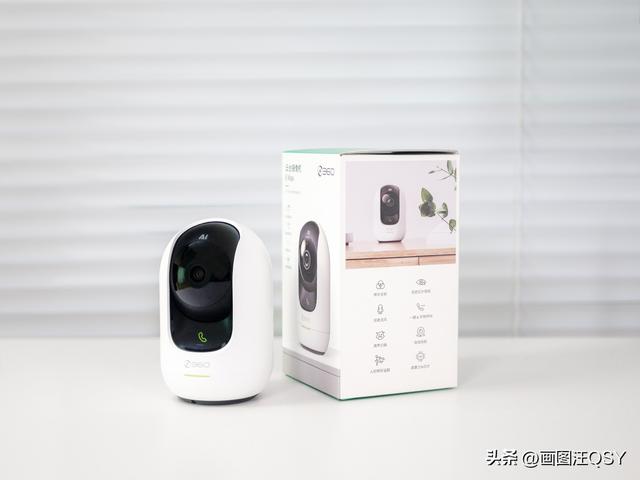 家里安防不再麻烦，360云台摄像机8Max带给你全方位保护