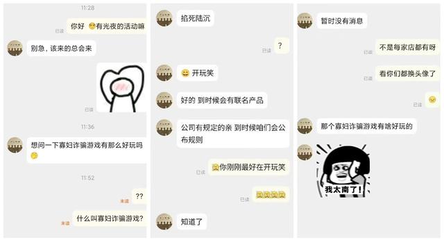 《光与夜之恋》如何将沪上阿姨推上热搜榜首？