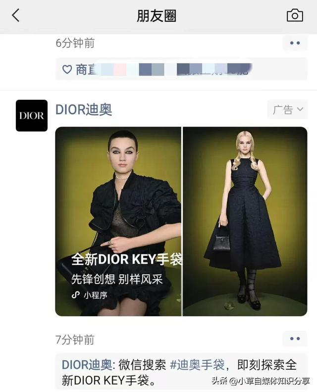 如何屏蔽微信朋友圈的广告？3种简单实用的方法，让你无忧无虑