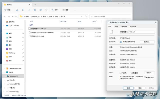揭秘微信输入法148M体积庞大的秘密:快速上手教程