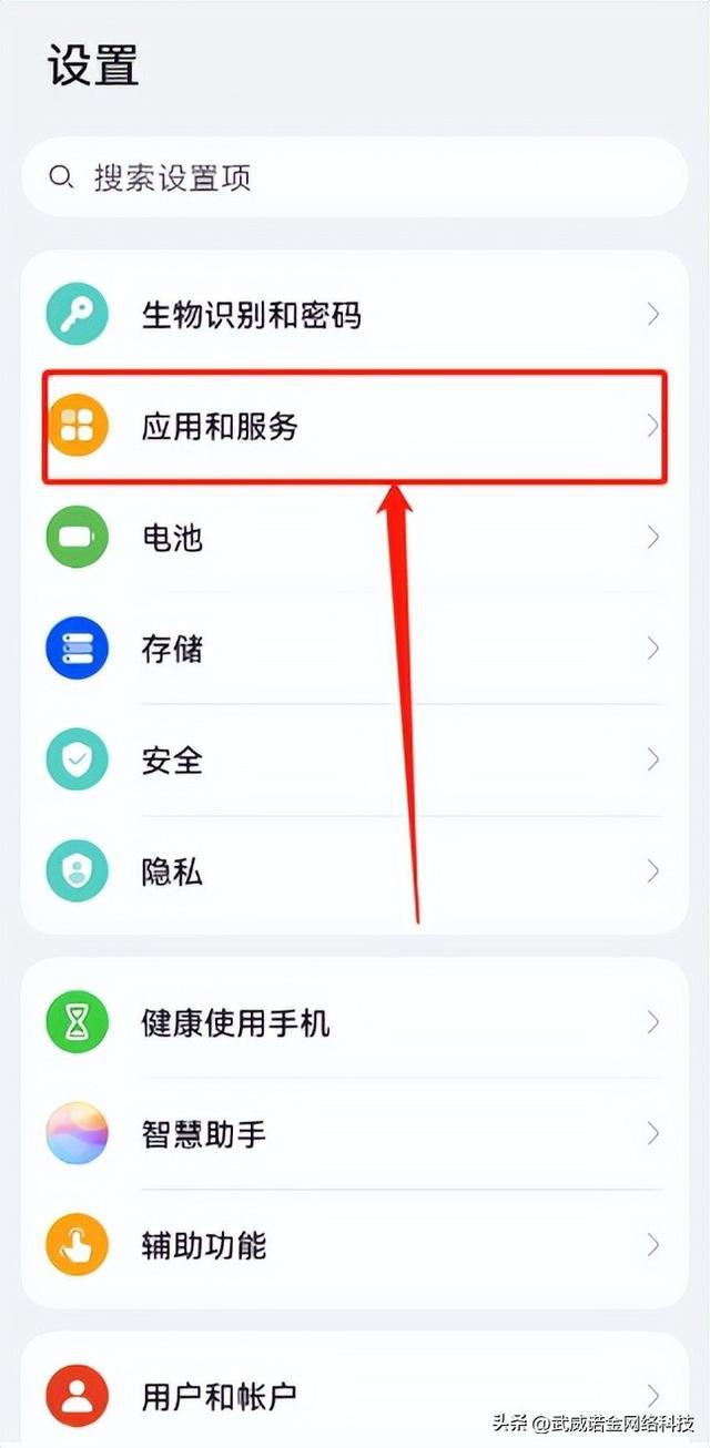 如何简单几步实现微信/QQ分身多开
