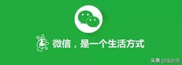 微信更新了偷偷添加新功能,一键查询更加方便了