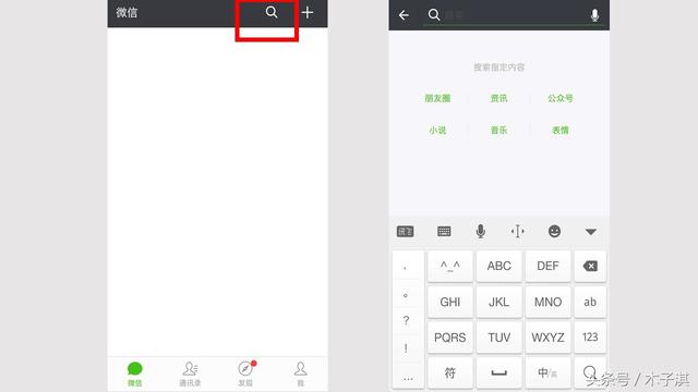 支付宝账单我知道，那微信账单在哪里看呢？