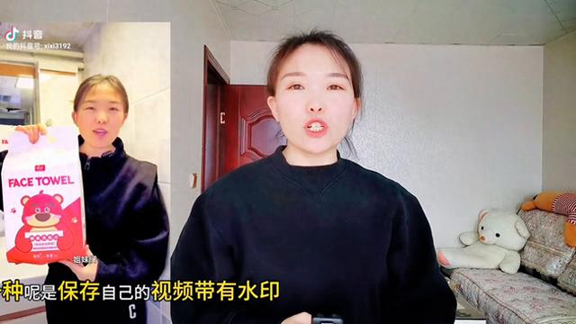 如何去除朋友用抖音拍摄的视频中的个人水印？