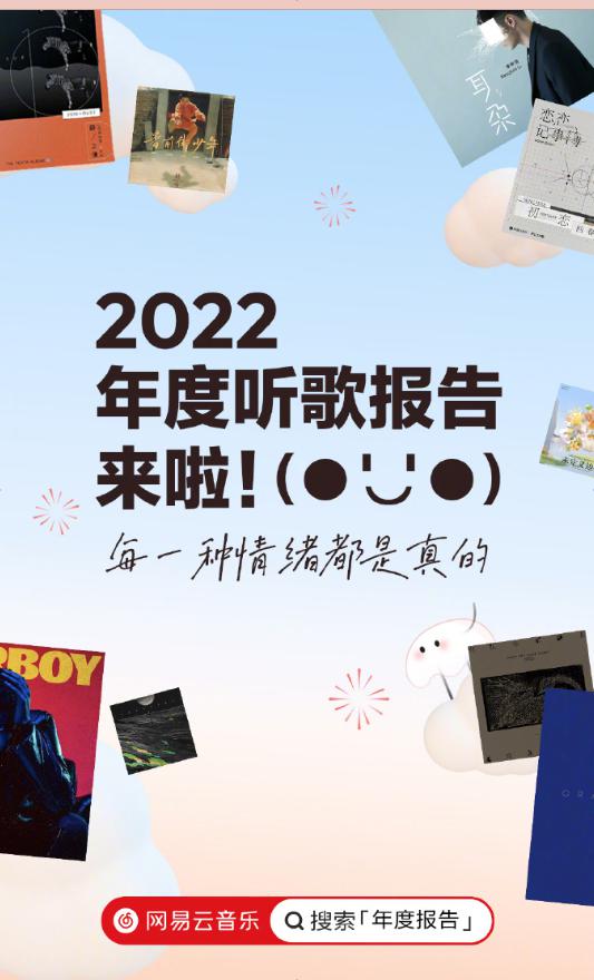 微信强势先行！2022年度账单发布，快来查看消费去向！