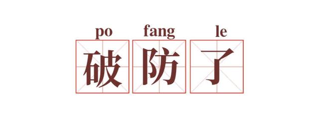 B站2021年度弹幕官宣：何事让你最不堪一击？