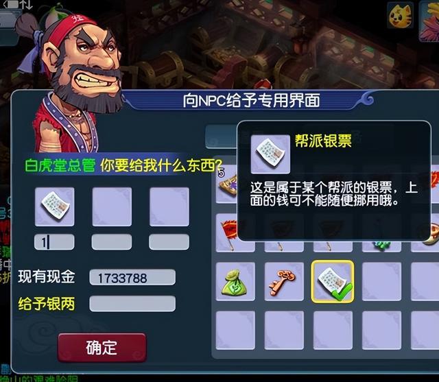 梦幻西游:新手跑商速成指南,优化二刷时间,最大化收益