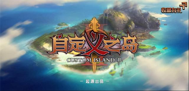 《魔兽争霸3》自定义岛新式防守：尽情畅玩千种流派