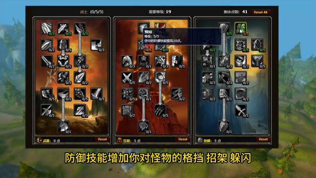 魔兽世界HC硬核模式:战士天赋如何选择升级阶段?前期心得分享