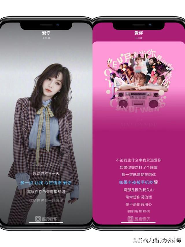 探索酷狗音乐隐藏的功能,惊喜连连
