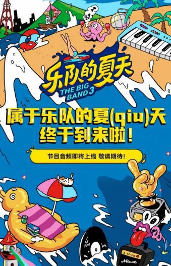 网易(09999)2023Q3财报发布：网易云音乐Q3毛利率达27.2%，毛利润5.37亿元