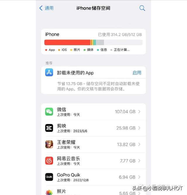 微信竟然占用我100多G的内存？老铁，惊呆了！附赠微信官方清理指南