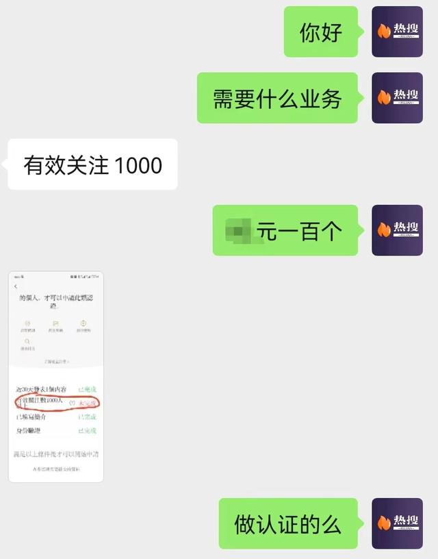 如何快速提升微信视频号粉丝数?