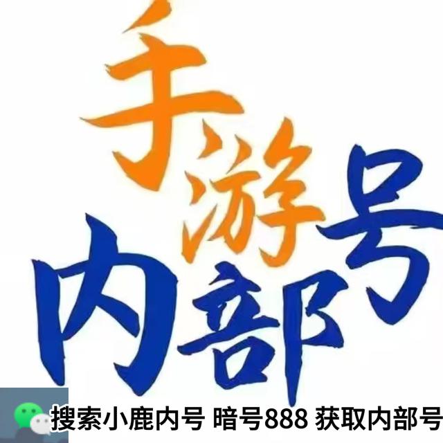 《原神》幕后奇遇活动全面攻略
