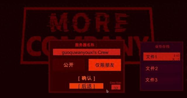 如何下载安装致命公司mod？顶级致命公司mod推荐