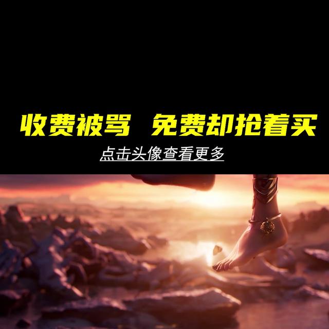 永劫无间——新皮来也!#特别稀有