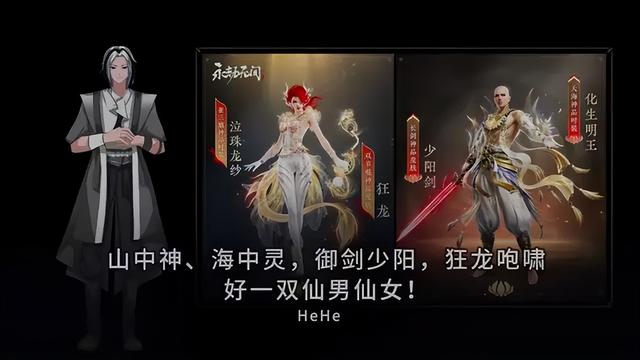 《永劫无间》最良心更新：新红皮宝箱常驻，绝不重复出货！