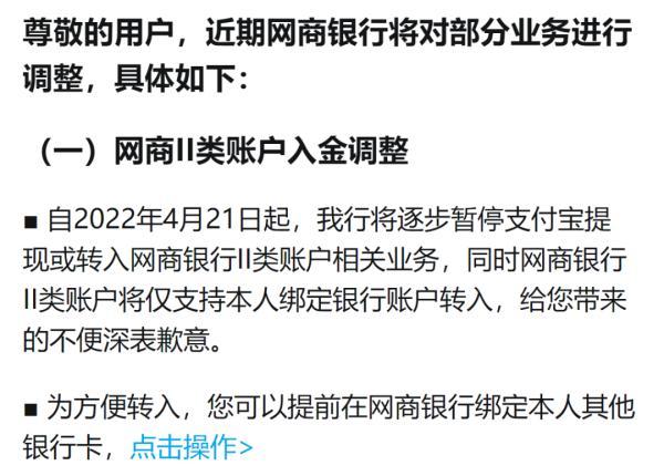 注意！支付宝即日起有重大变化！