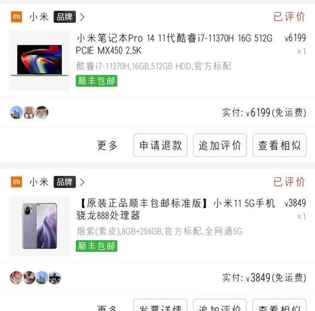 iPhone 15Pro：百亿拼多多补贴，史无前例500元优惠！