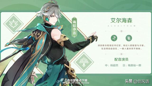 《原神3.4更新预告：新角色海哥瑶瑶、魈胡桃夜兰，全新武器与地图一览！》