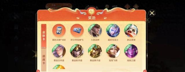 揭秘灵宝市集：探讨性价比最高的免费传说级皮肤