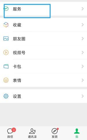温馨提示:手机缴纳电费方式已升级升级啦!
