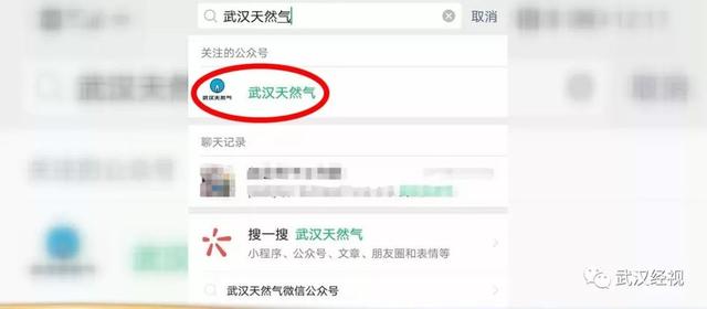 如何正确缴纳天然气费用？记者为您调查