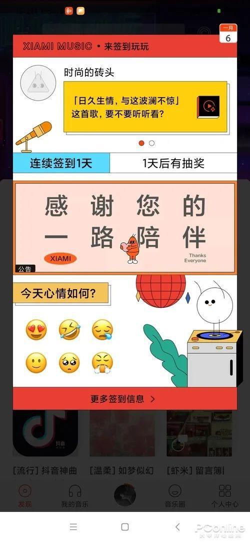 虾米音乐停运！如何导入QQ音乐和网易云音乐？完整教程