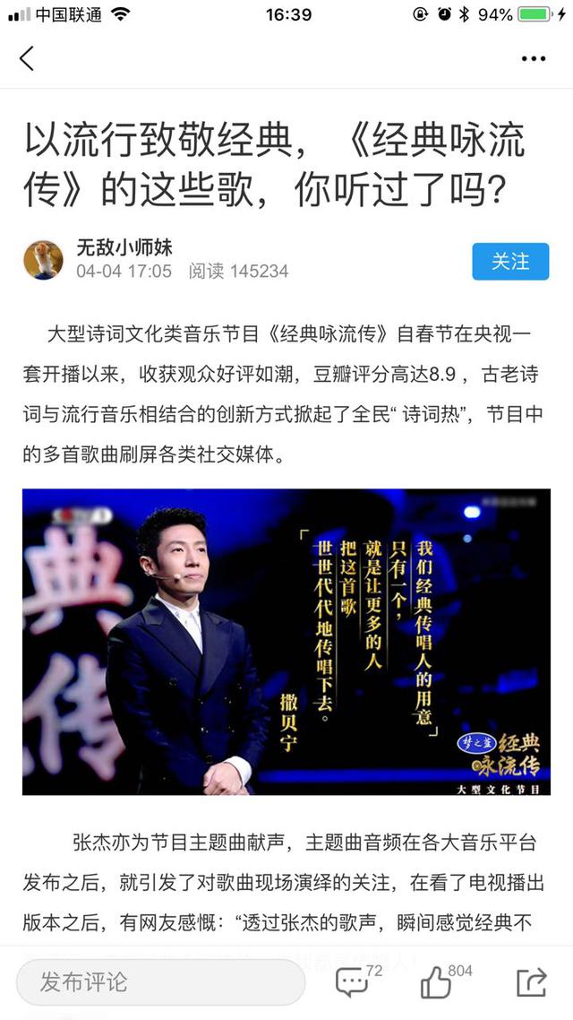 释放音乐社交潜力，酷狗号让你的音乐情感有了新归属