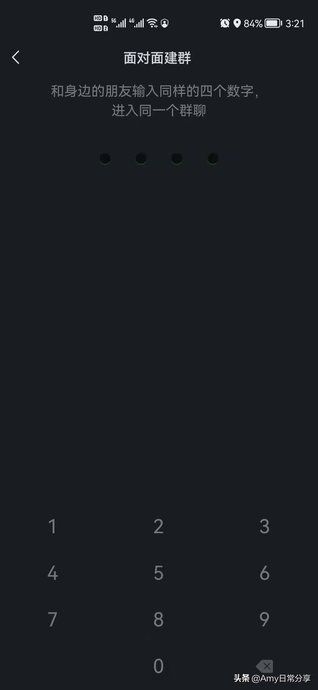 微信隐藏的秘密：无限存储空间等你发现