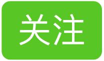 成为群主的秘诀！一招让你快速拉好友入群，玩转微信群