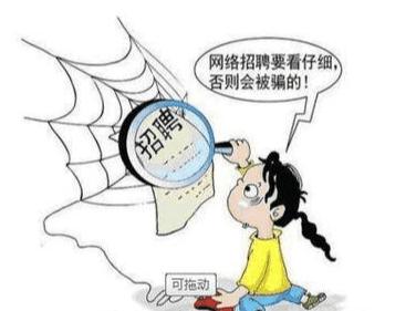 网上兼职靠谱推荐：哪些是靠谱的？