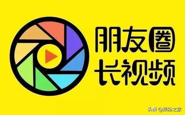 分享微信朋友圈长视频的几种简单方法