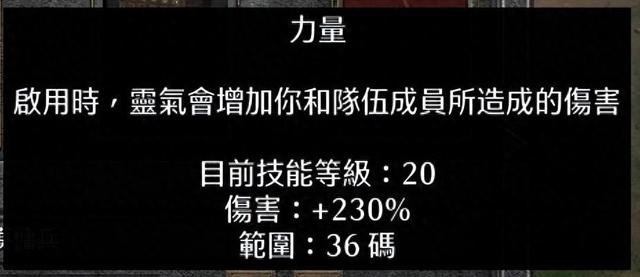 《暗黑破坏神2》高效死灵法师打造秘籍：召唤大军统领战场