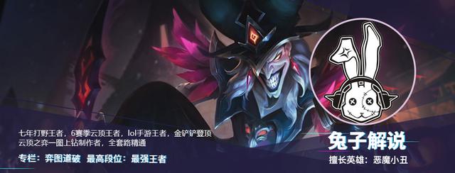 LOL手游：3.1a版本上单冷门强势推荐，三项猴子登顶称王