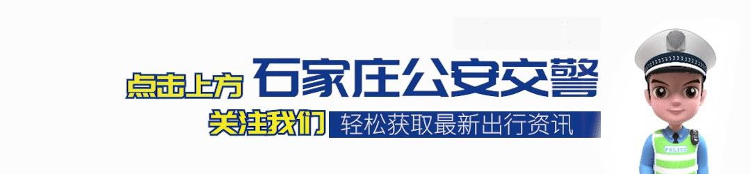 哪些用户、哪些交通违法可通过“交管12123”网上处理？相关流程看这里