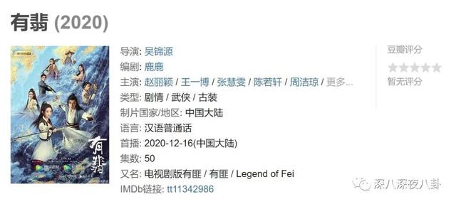 她是否被高估了?