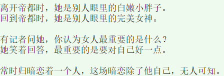 晋江积分第一，这位大神的作品必看！绝对推荐！