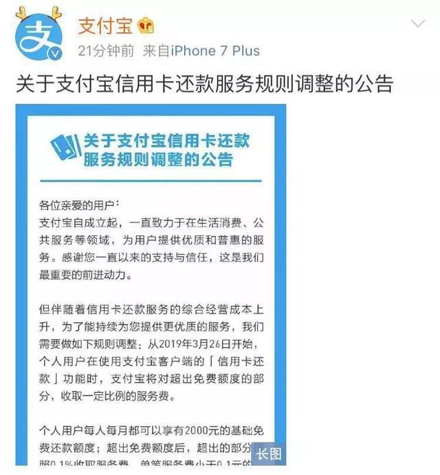 支付宝发布最新优惠！这三招教你轻松省钱省心省力