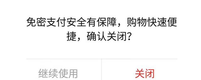 如何在拼多多上取消快捷支付？按照这些步骤操作即可，赶紧去尝试吧！