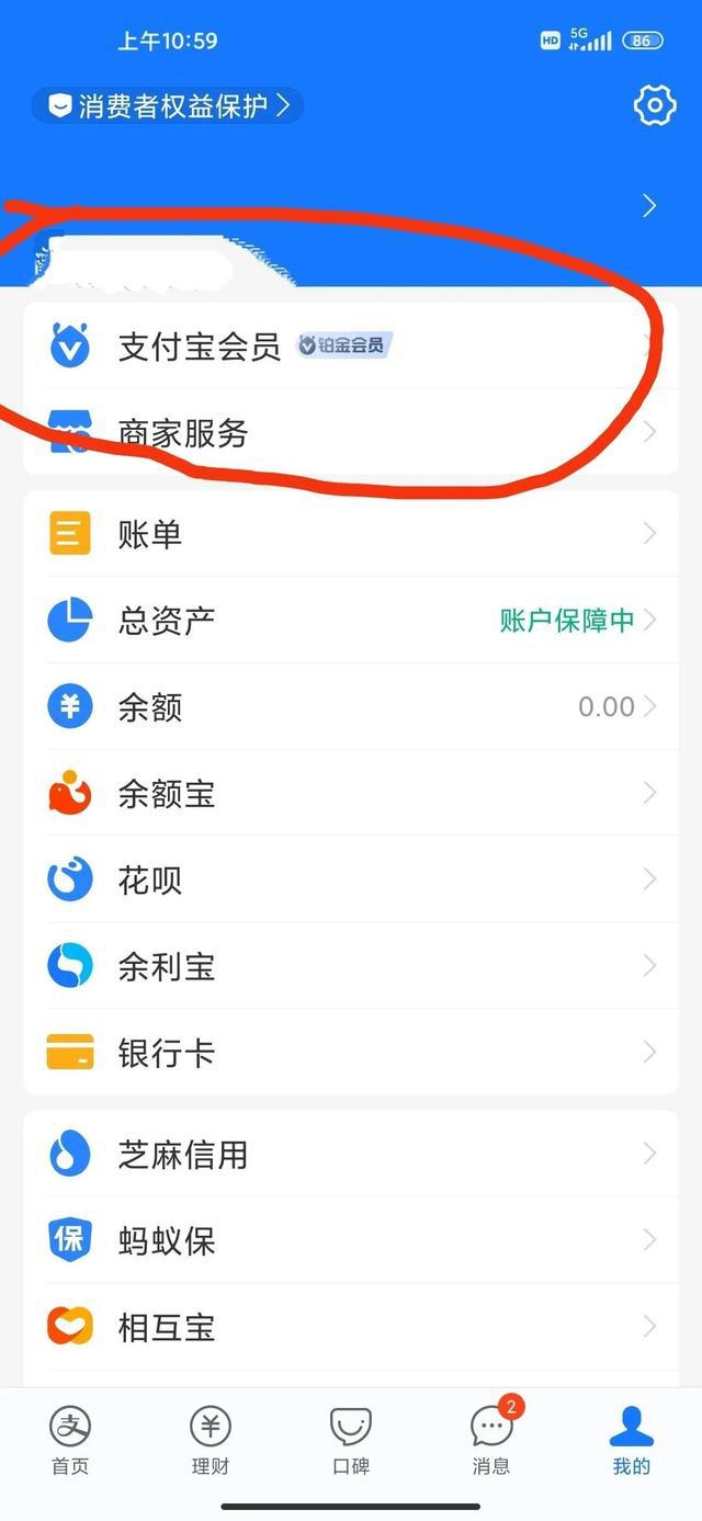 支付宝会员积分可用来兑换视频会员，你了解吗？