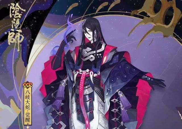 阴阳师号称最完美的四个式神，八岐大蛇很有用，第四式神堪称万金油