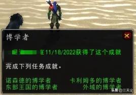 为什么魔兽怀旧服巫妖王之怒成就让人抓狂?是时候放手了!