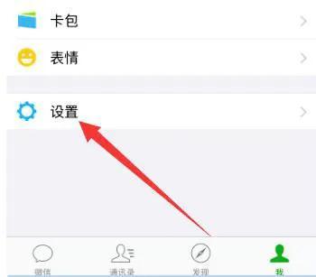 微信文件已过期怎么恢复？微信过期文件的恢复方法