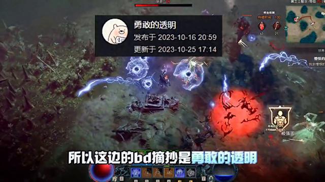 最新暗黑破坏神四第二赛季版本答案：玩家普遍好评先祖锤的压制效果