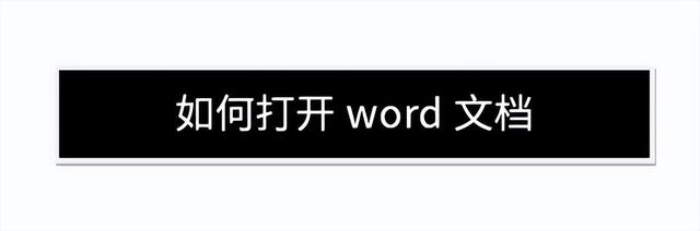 Word零基础教程：100课程+60练习题，简单学习Word编辑技巧