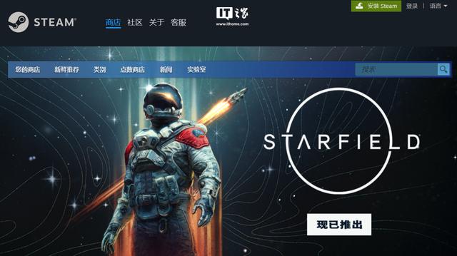 《星空》游戏今日正式发售，获得Steam用户“特别好评”称号